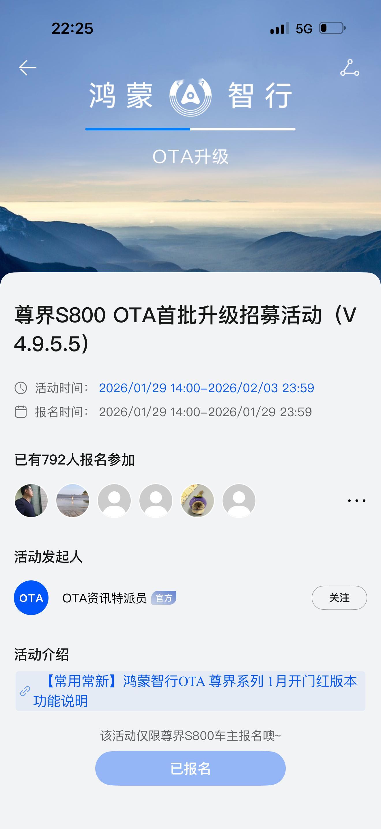 这个报名了，有 ADS 4.1 嘛