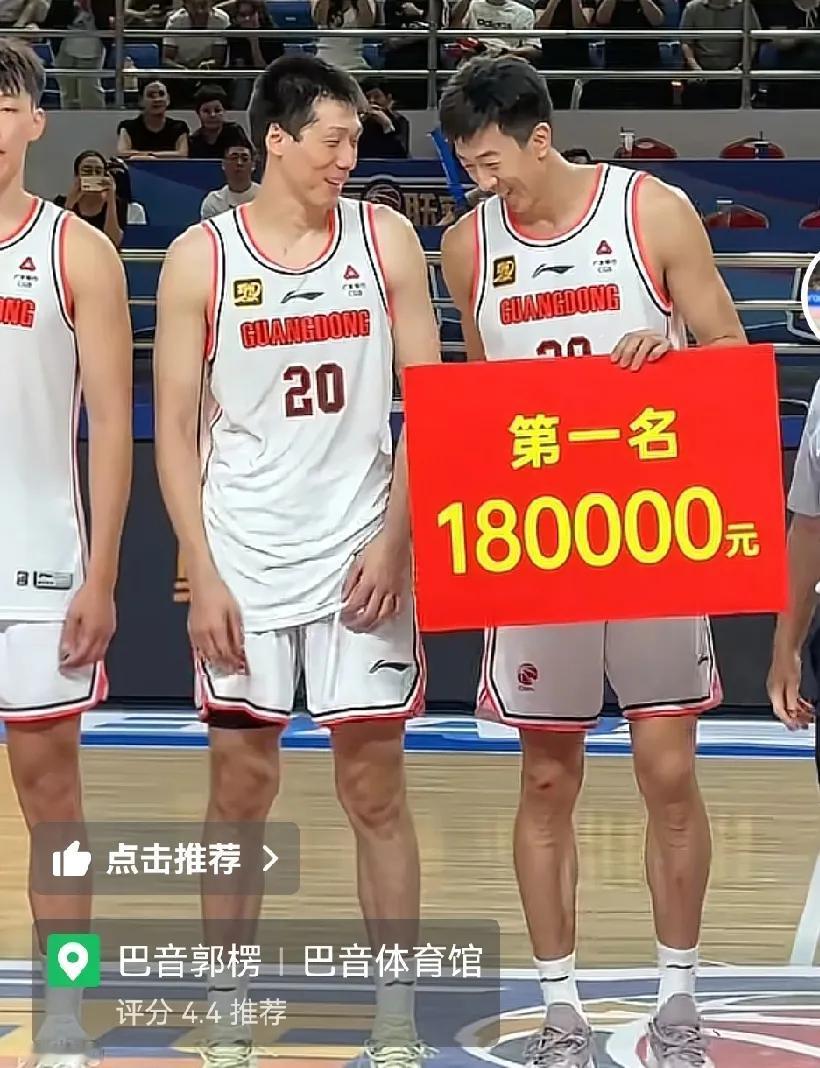夏季联赛库尔勒赛区真的很大方，拿50万唱戏，体育给旅游搭台真的很漂亮

库尔勒赛