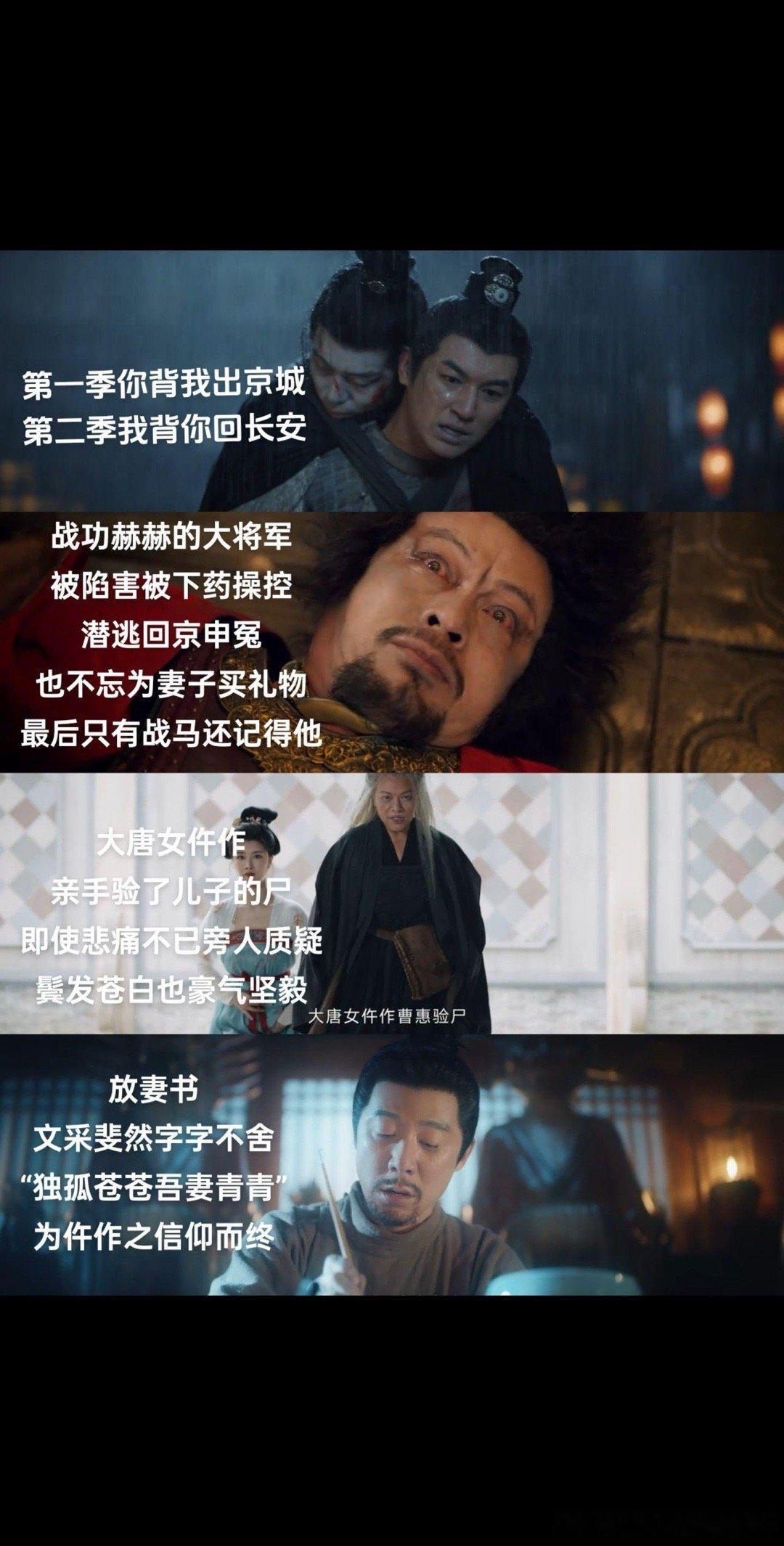 我宣布仵作案这一单元对于我们来说是封神了，特别是春条也是成为了女仵作#唐朝诡事录