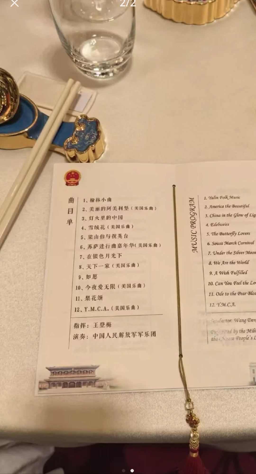 绷不住惹，懂王的小曲。 