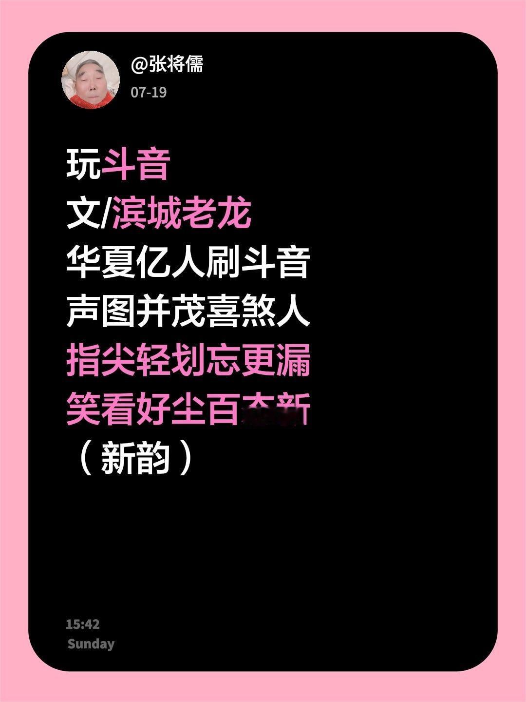 我回复了@感恩才幸福 的评论：
