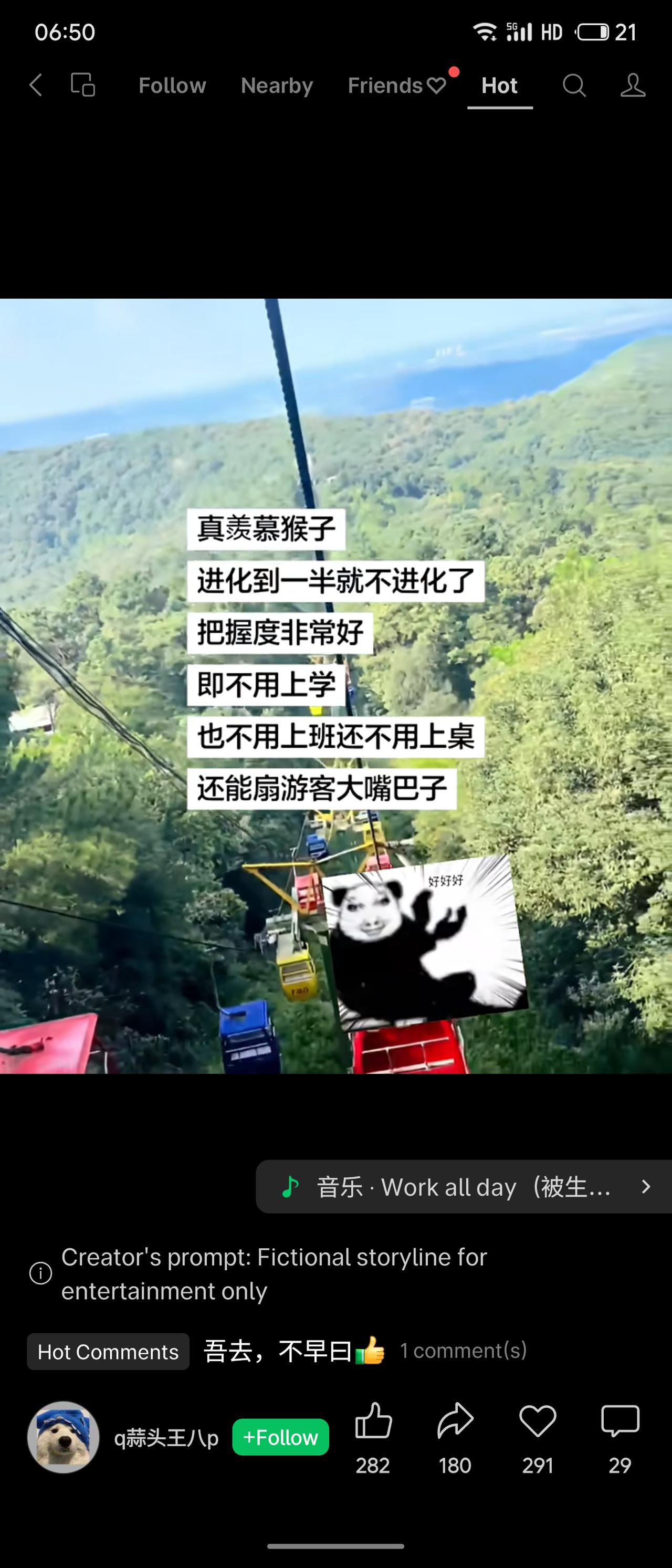 调侃猴子进化“恰到好处”：不用上学上班，也不用上餐桌，还能扇游客巴掌，堪称自由洒