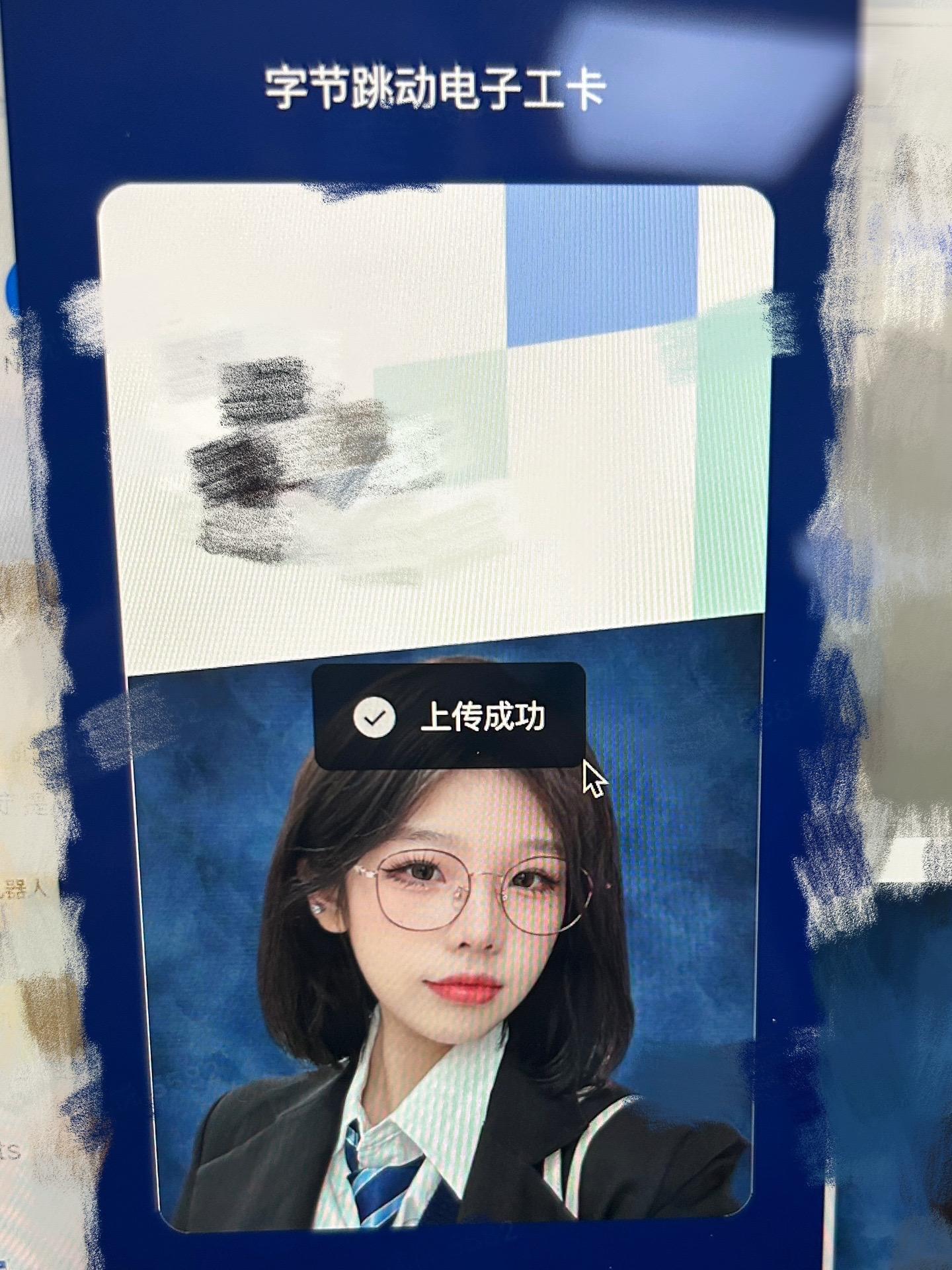 新的开始 hello字节 多多关照