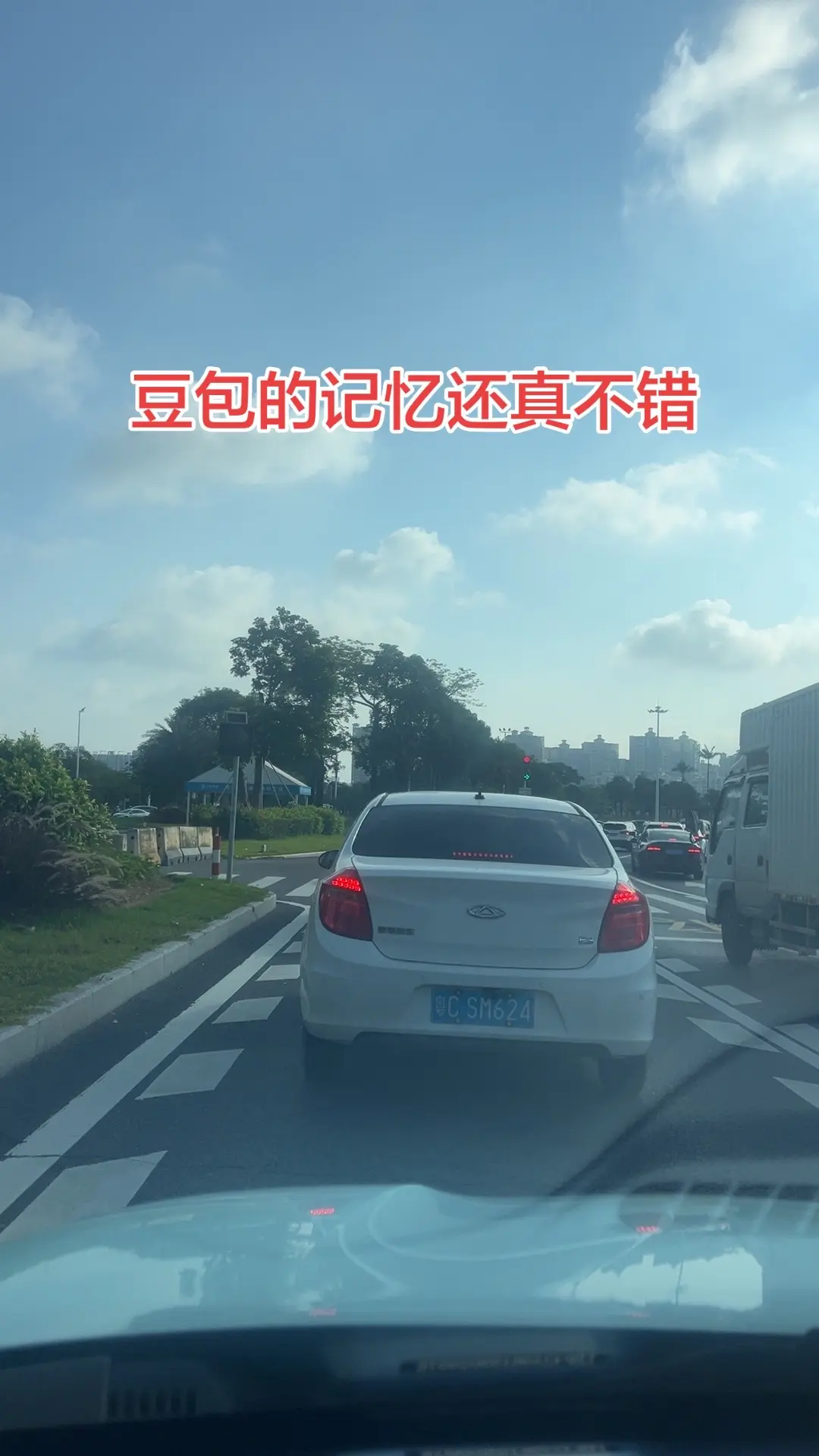 蓝天白云定会如期而至