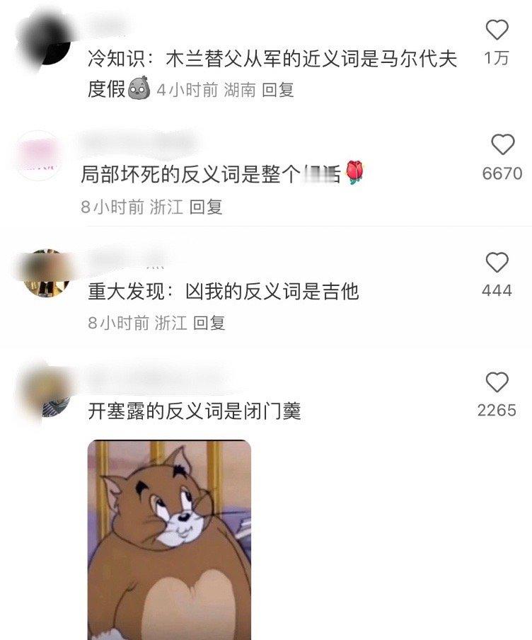 每句话我都要反应半分钟[傻眼] ​ ​​​