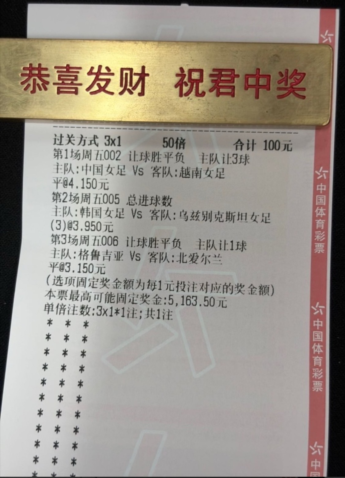 今日店铺3串实战方案分享！51倍小肉串！ ​​​