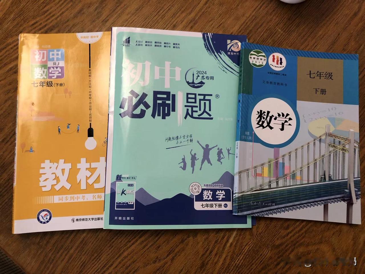 【下周就准备进入七下代数了】

这个周末，六年级娃打算再在一元一次方程的解应用题