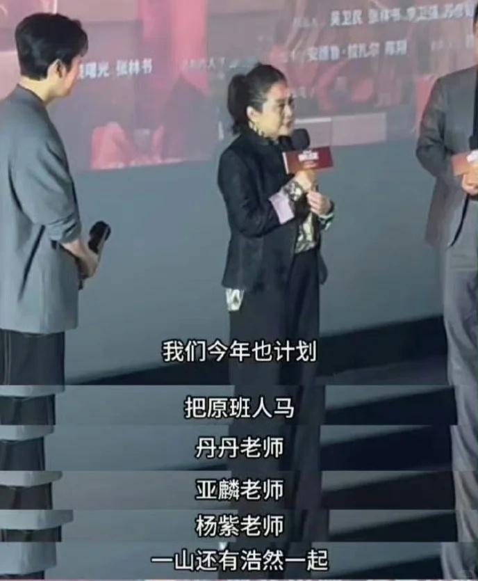 《家有儿女》拍大电影计划恐怕要搁置了 ​​​