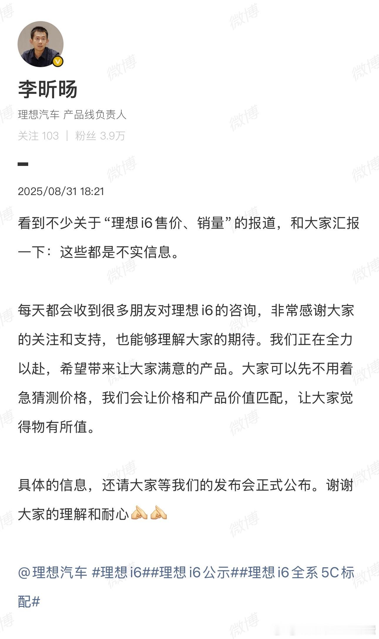 现在这个阶段，如果只是做到让消费者物有所值，没戏，真的[吃瓜]消费者一定都有占便