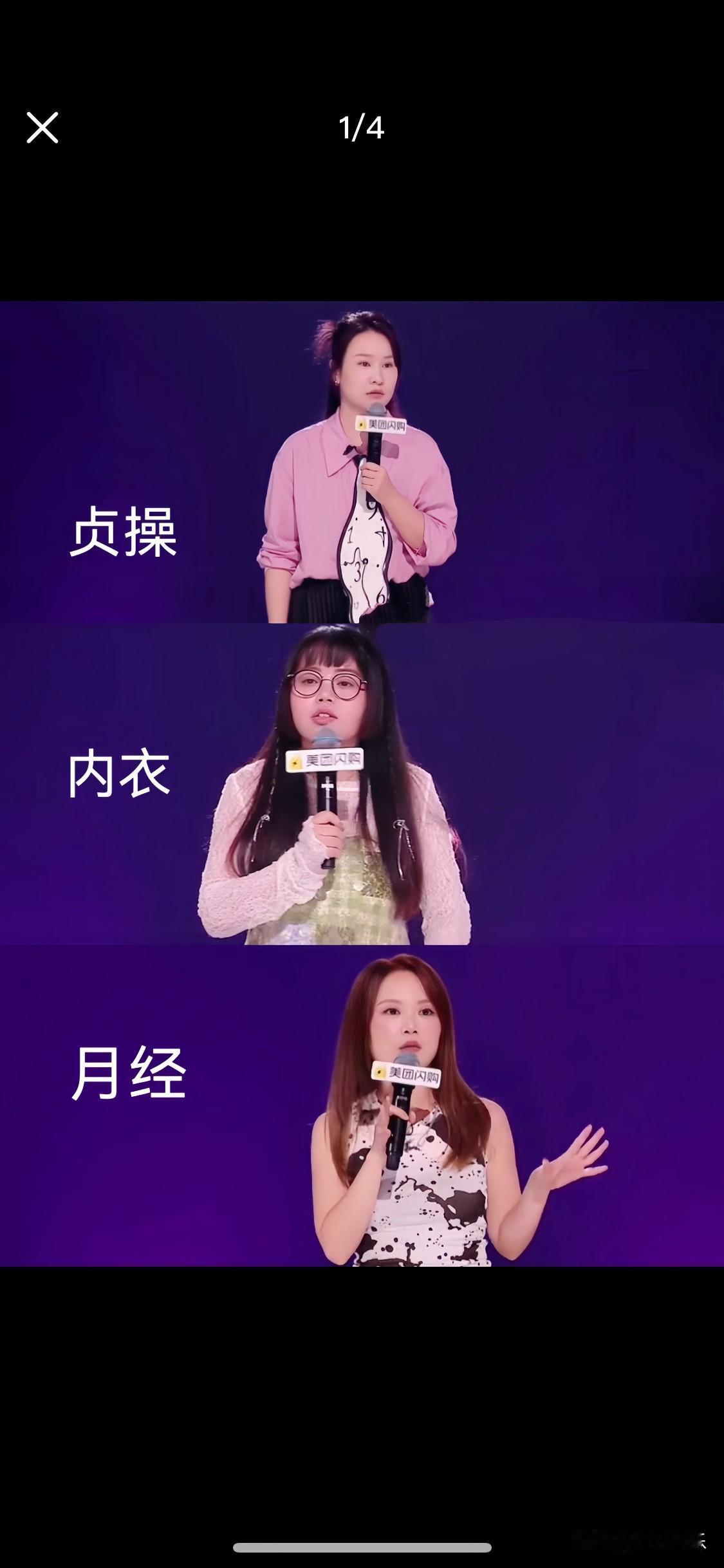 这难道不是人类文明社会的进步吗？
我们生活在最新的时代，有时候却又保持着退步保守