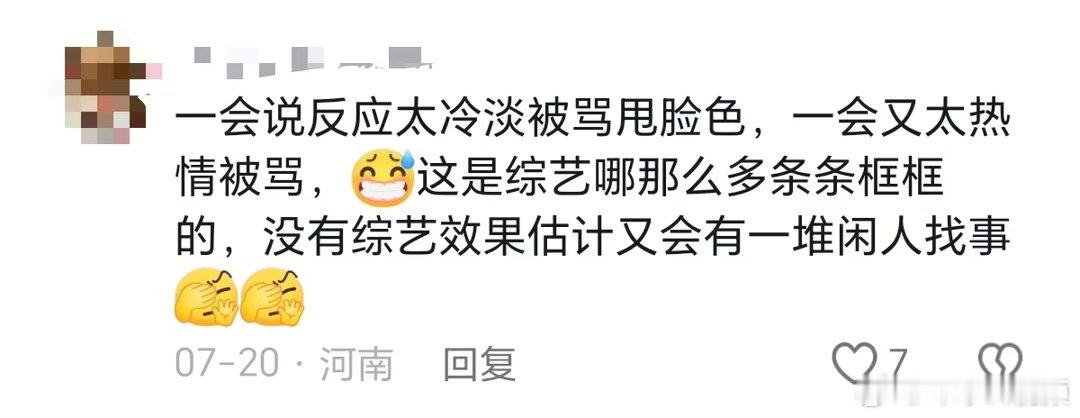 田曦薇万妮达纯女组寻宝小队今天在忙啥忙忙碌碌寻宝藏节目里肯定都是综艺效果了，两个