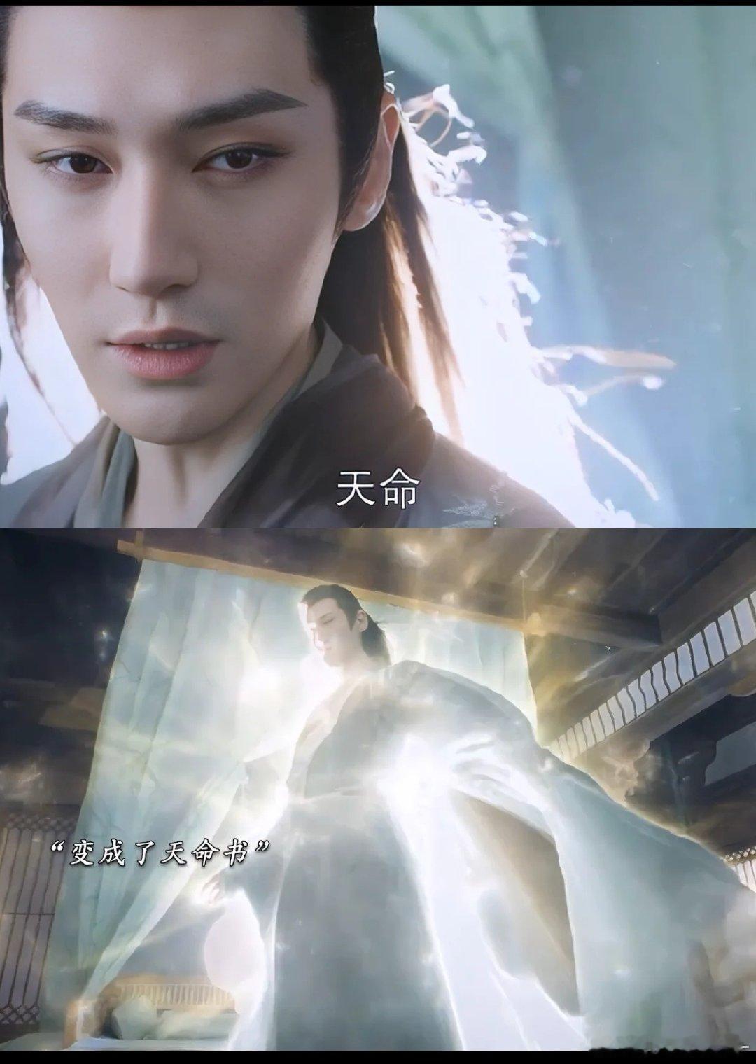 吾乃天命，那平静中透出的疯感，简直震撼人心。别人或许是黑化，而他却是神化，拜见天