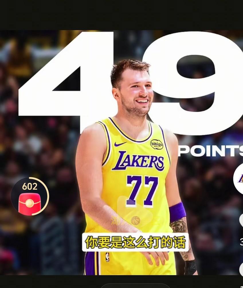 东契奇的数据真的是太逆天了啊，这样的东契奇真的是联盟的未来门面啊！东契奇