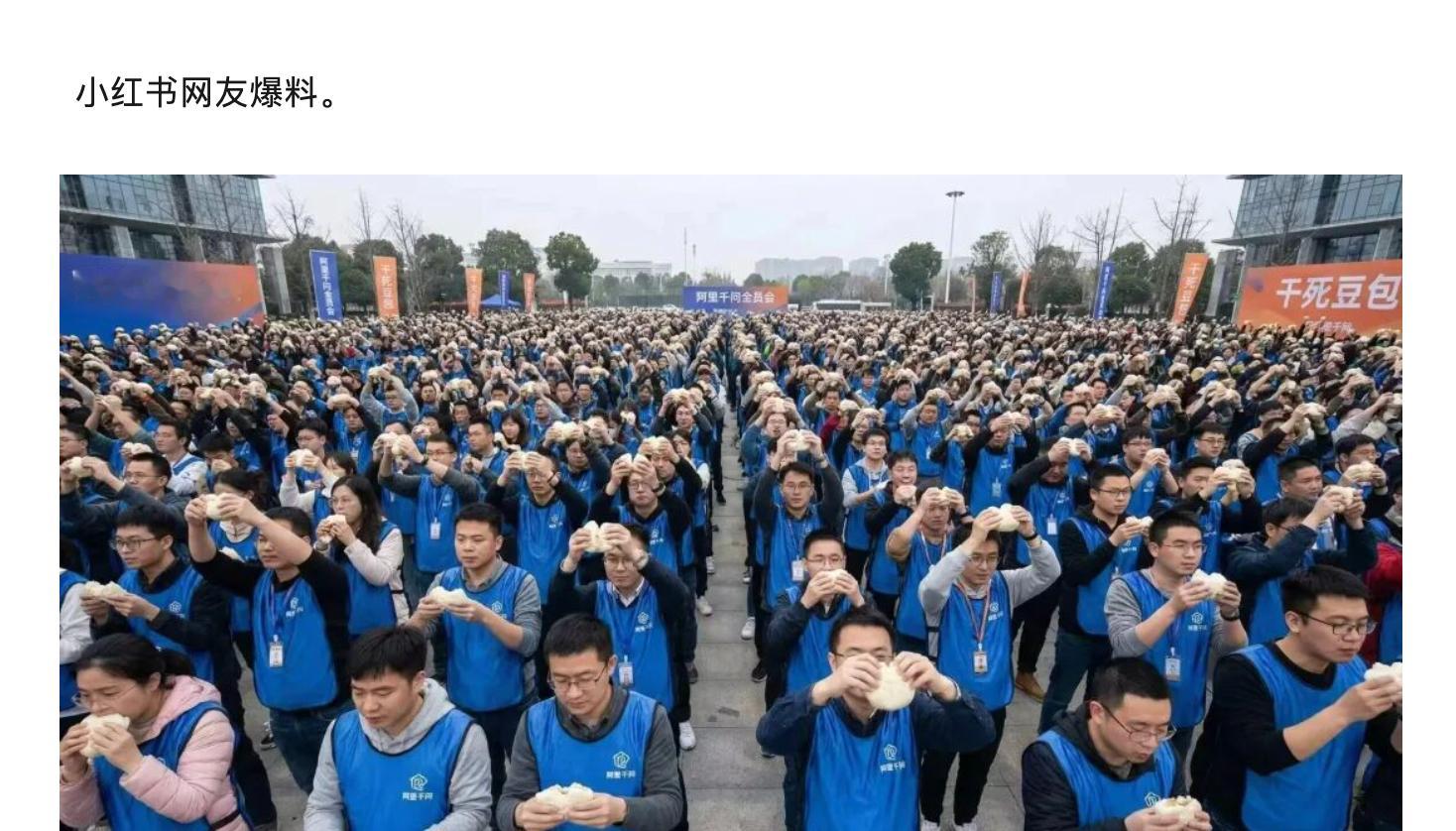 AI厂被人用AI造谣了，阿里内部人士回应，没有说要干死豆包。网传图片中，千问的l