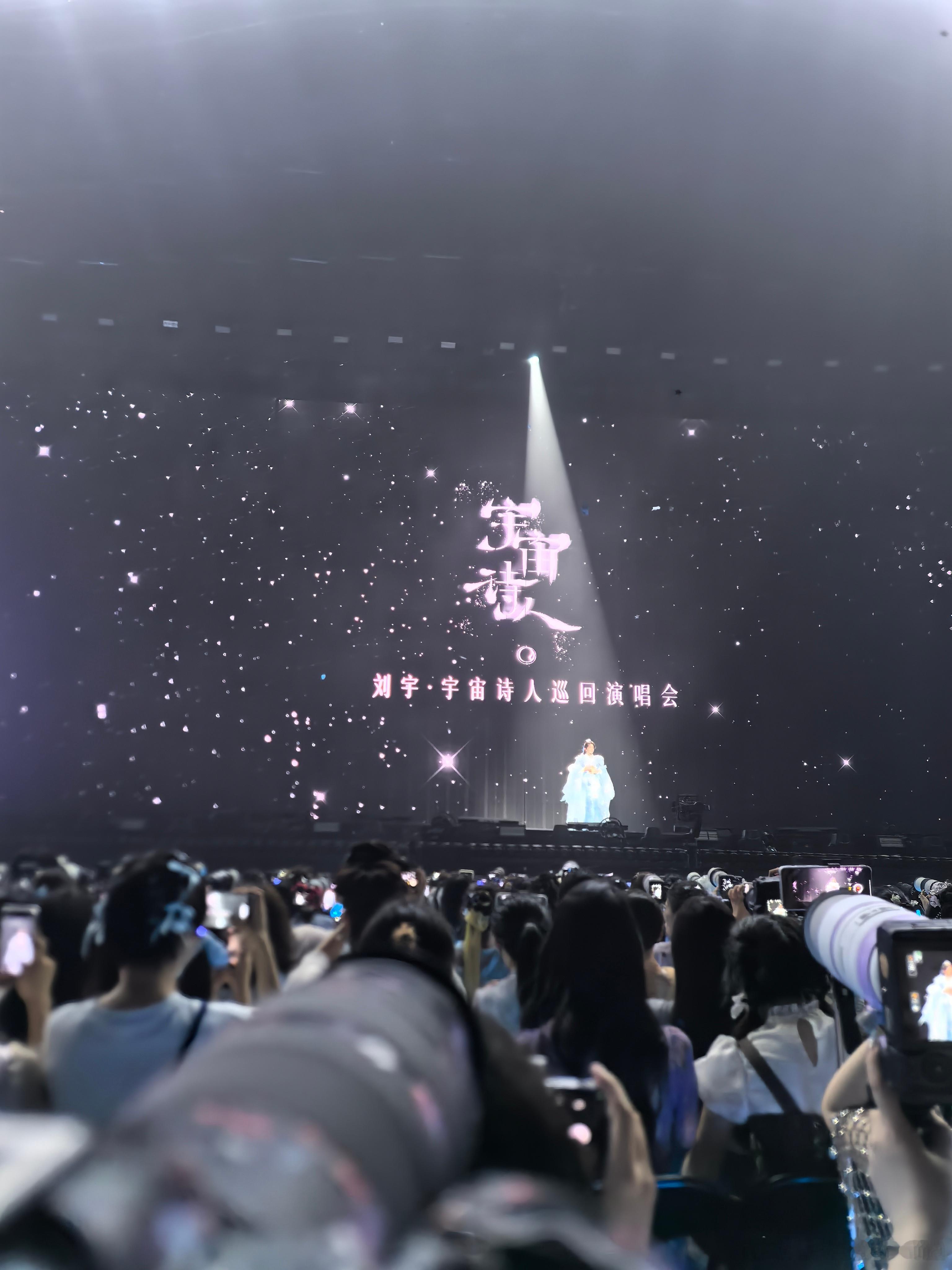 拍过这么多场演唱会下来，我个人觉得，其实如果要拍摄，中间偏左边一点点的区域是最好