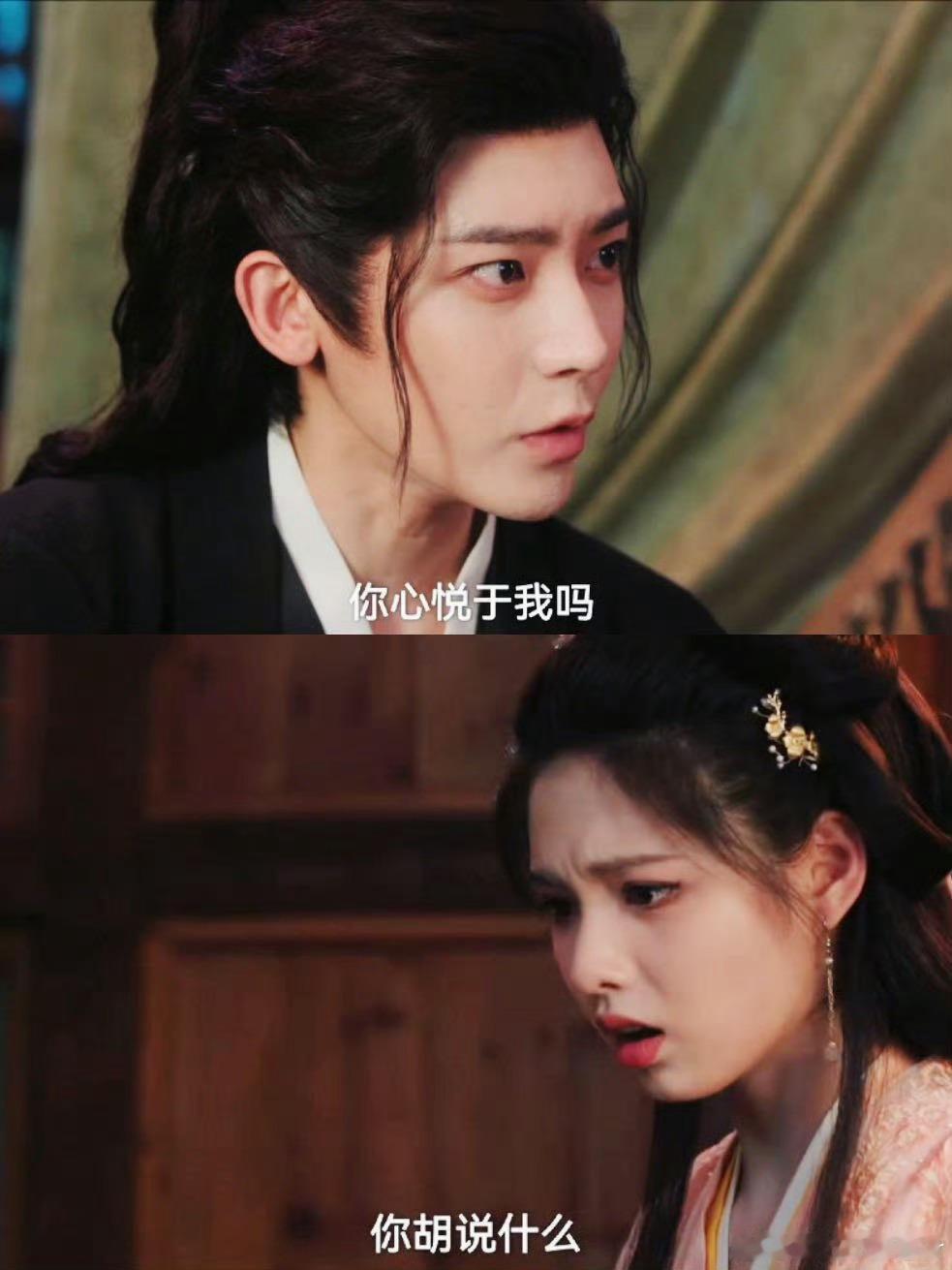 雀骨伟大的暧昧期古偶就得让少男少女来！那脸红、那眼神躲闪，真演不出来。雀骨这暧昧