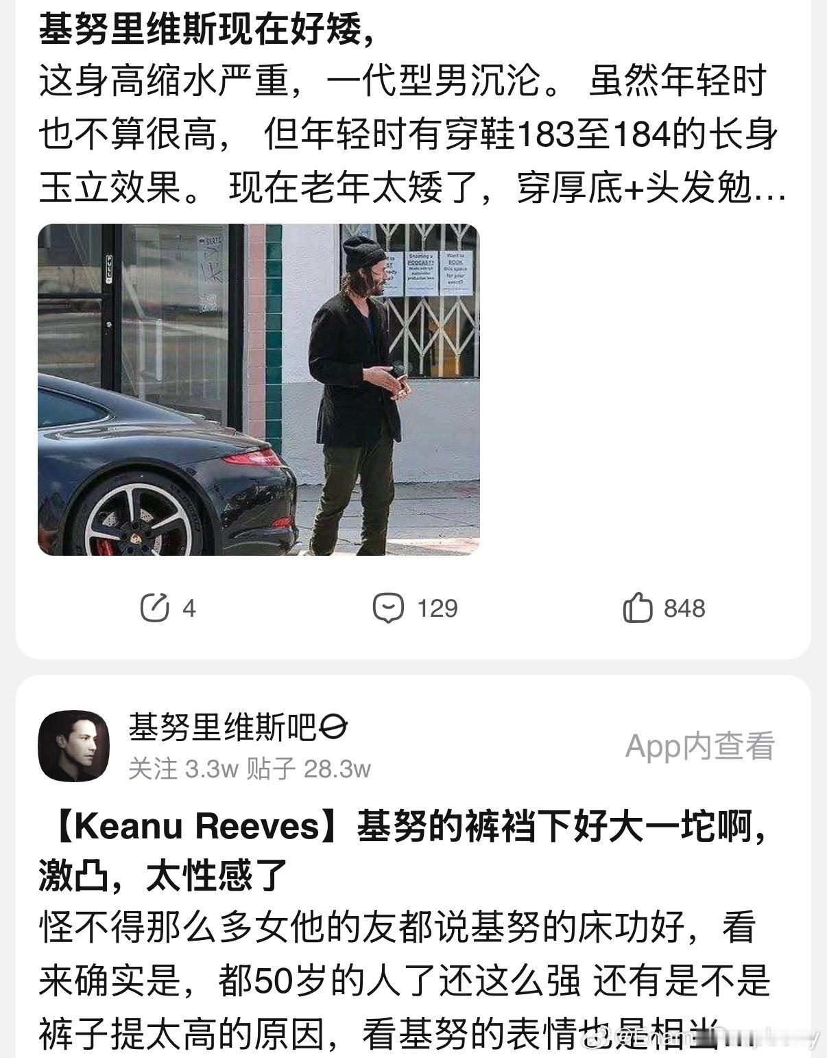 您们到底在说啥啊我服了 