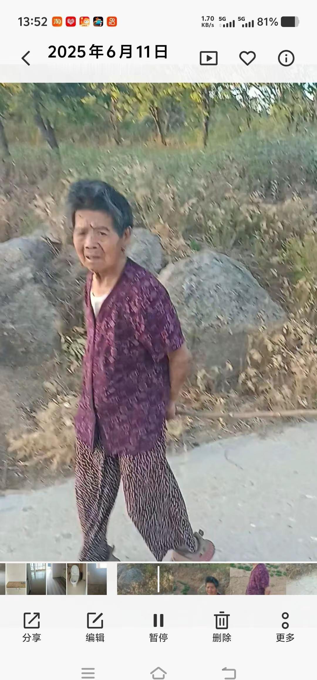 紧急寻人！青岛西海岸王台镇走失84岁老人焦兰秀，身高150cm，有高血压、视听障