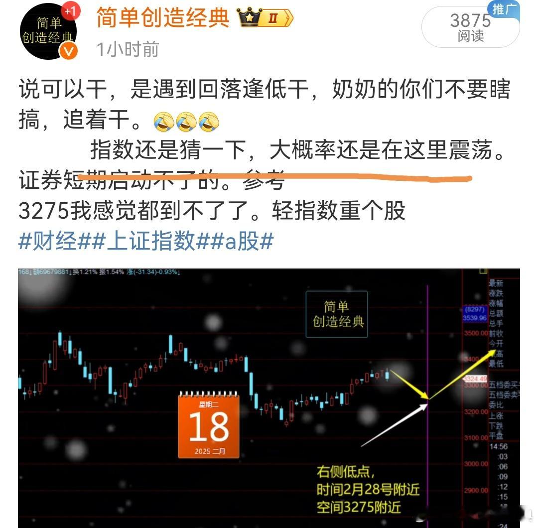 一模一样？ai又来了，这个也是对的。他们不会一次消灭的，会继续反复的 