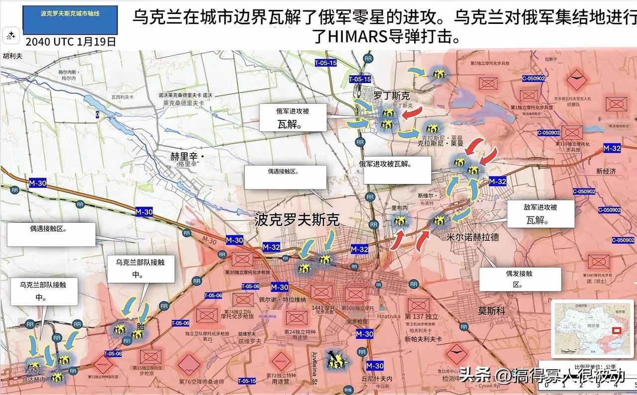 震惊：波克罗夫斯克的战斗仍在进行之中

刚刚看到一位“搞得寡人很被动”网友的帖子