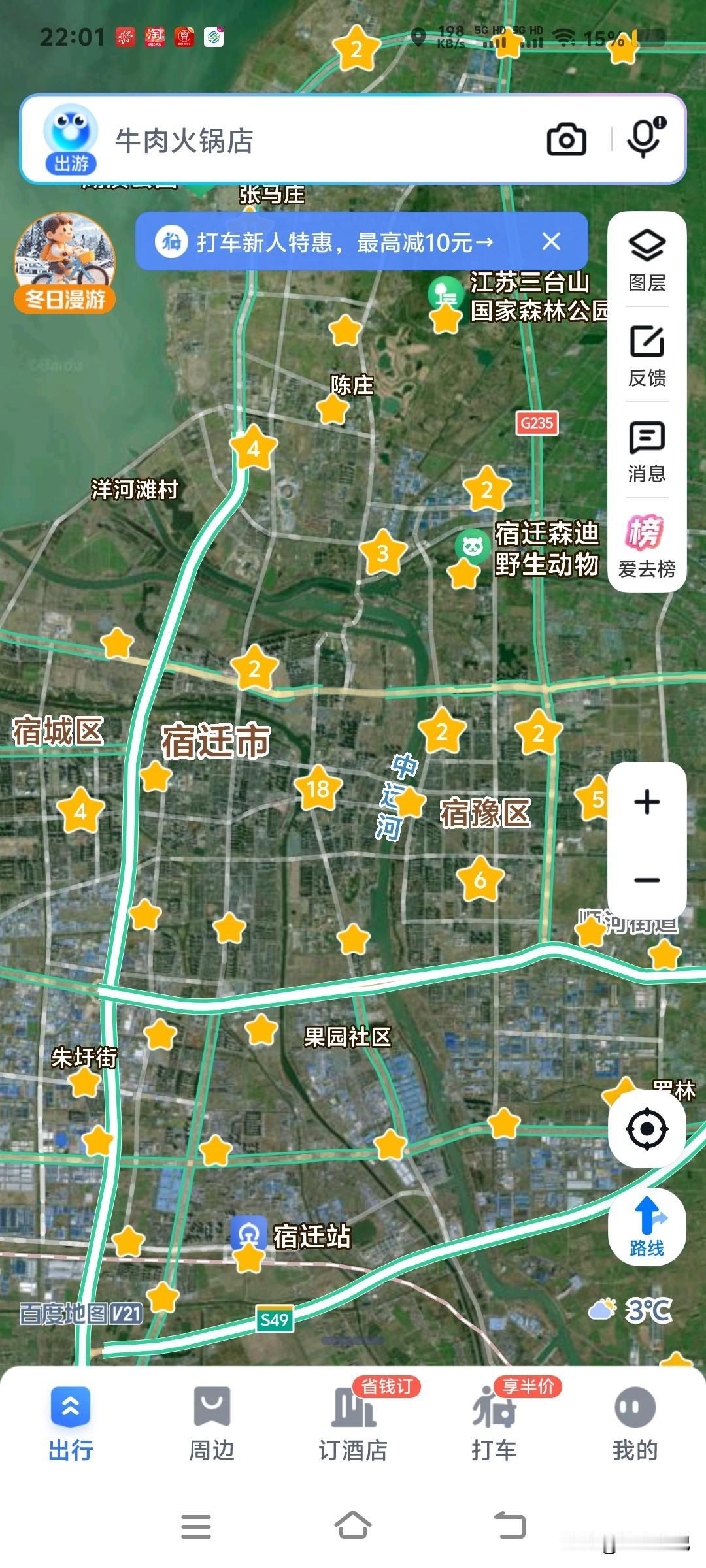 宿迁中心城区第16家肯德基店正在装修，总计16家，可以预见宿迁真的站起来了，肯德