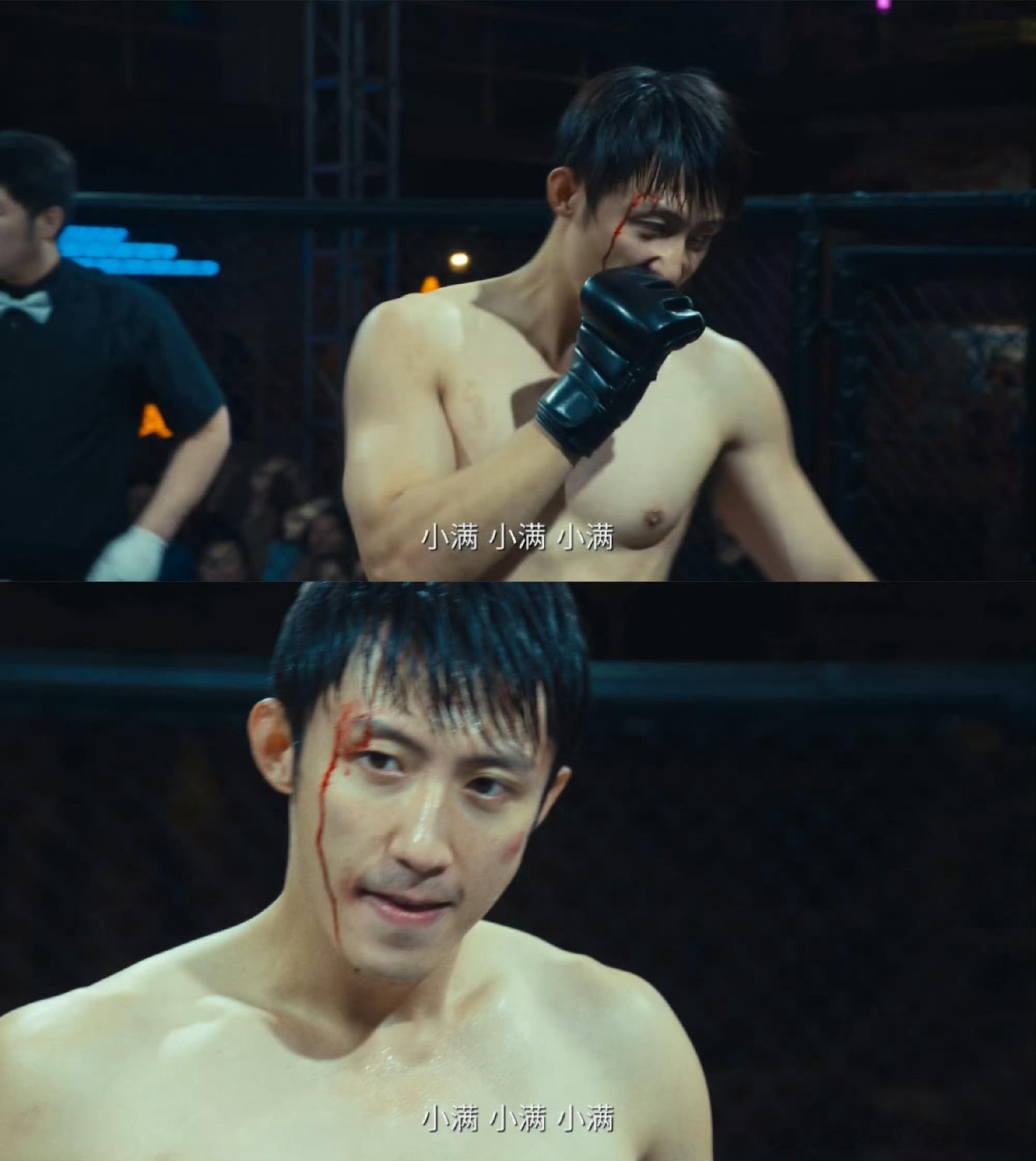 回家追个这个去第一集就看到黄景瑜腹肌