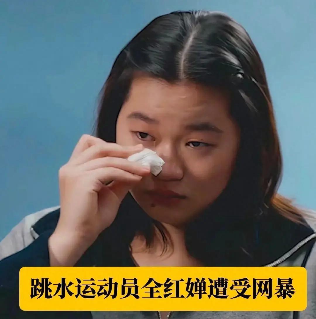 4月8日广东，二沙中心惊爆报警！19岁三金少女全红婵，竟遭282人微信群两年死盯