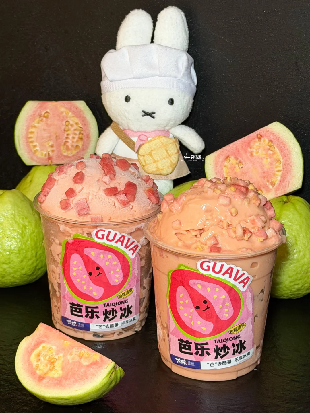 拜见上海芭乐炒冰大人💗完全是神来的