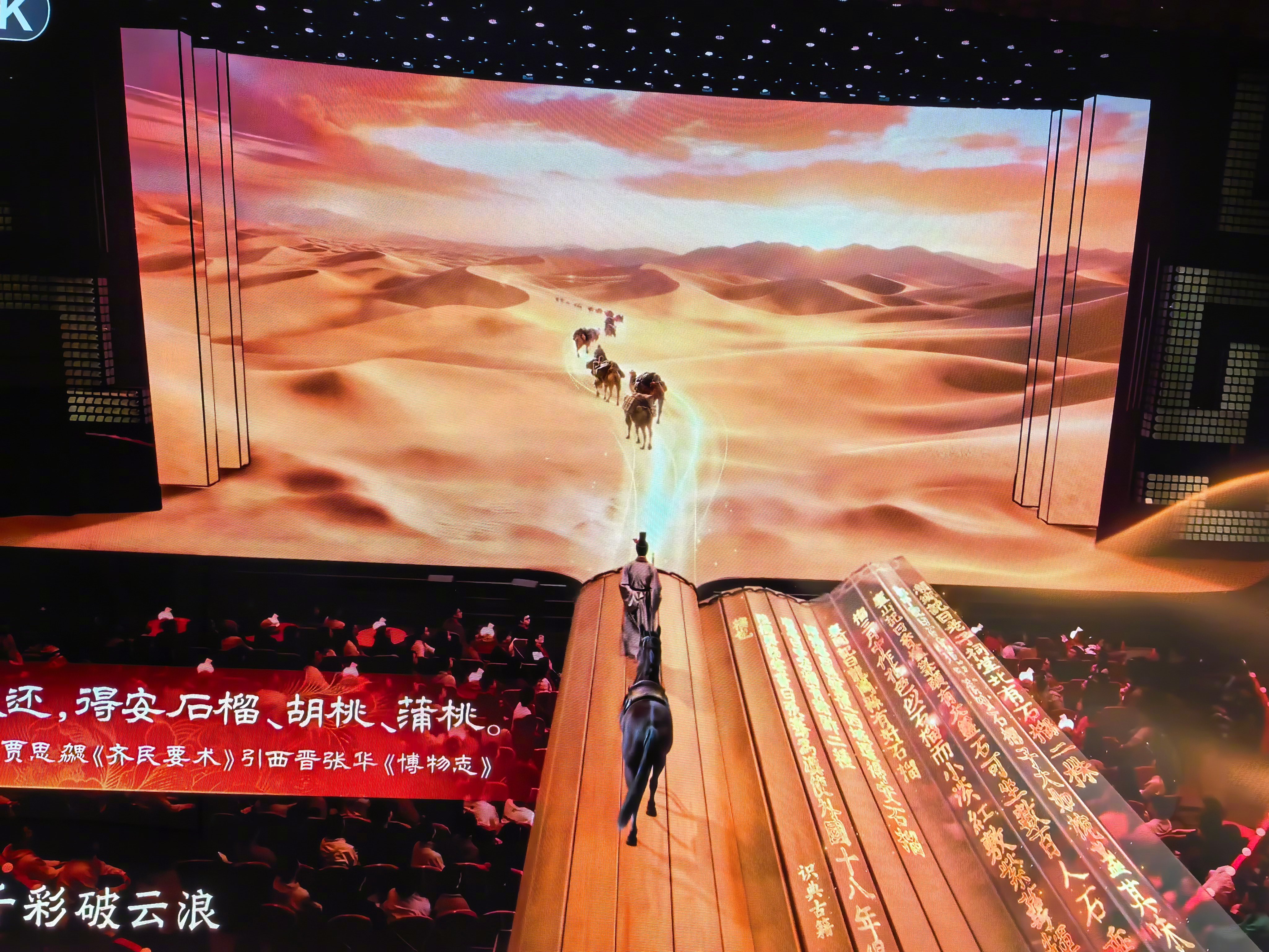 这段视效舞美不太行了，建议用Seedance 2.0重做一遍。 