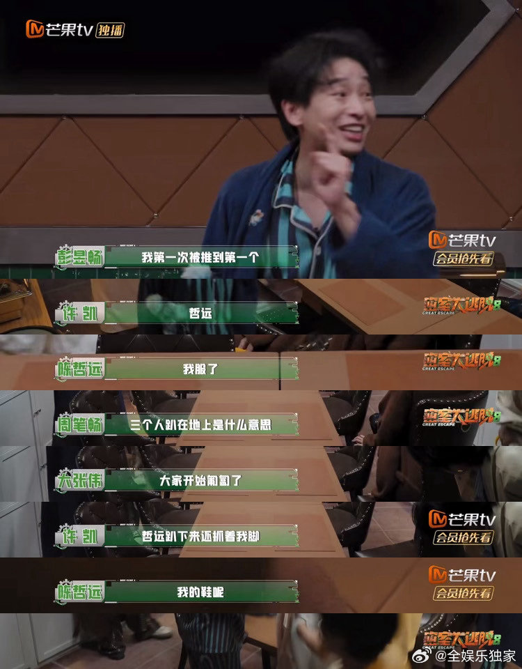 陈哲远陈哲远回应把网友笑进急诊密室大逃脱 温馨提醒大家追剧大笑也要适度，当事人幽