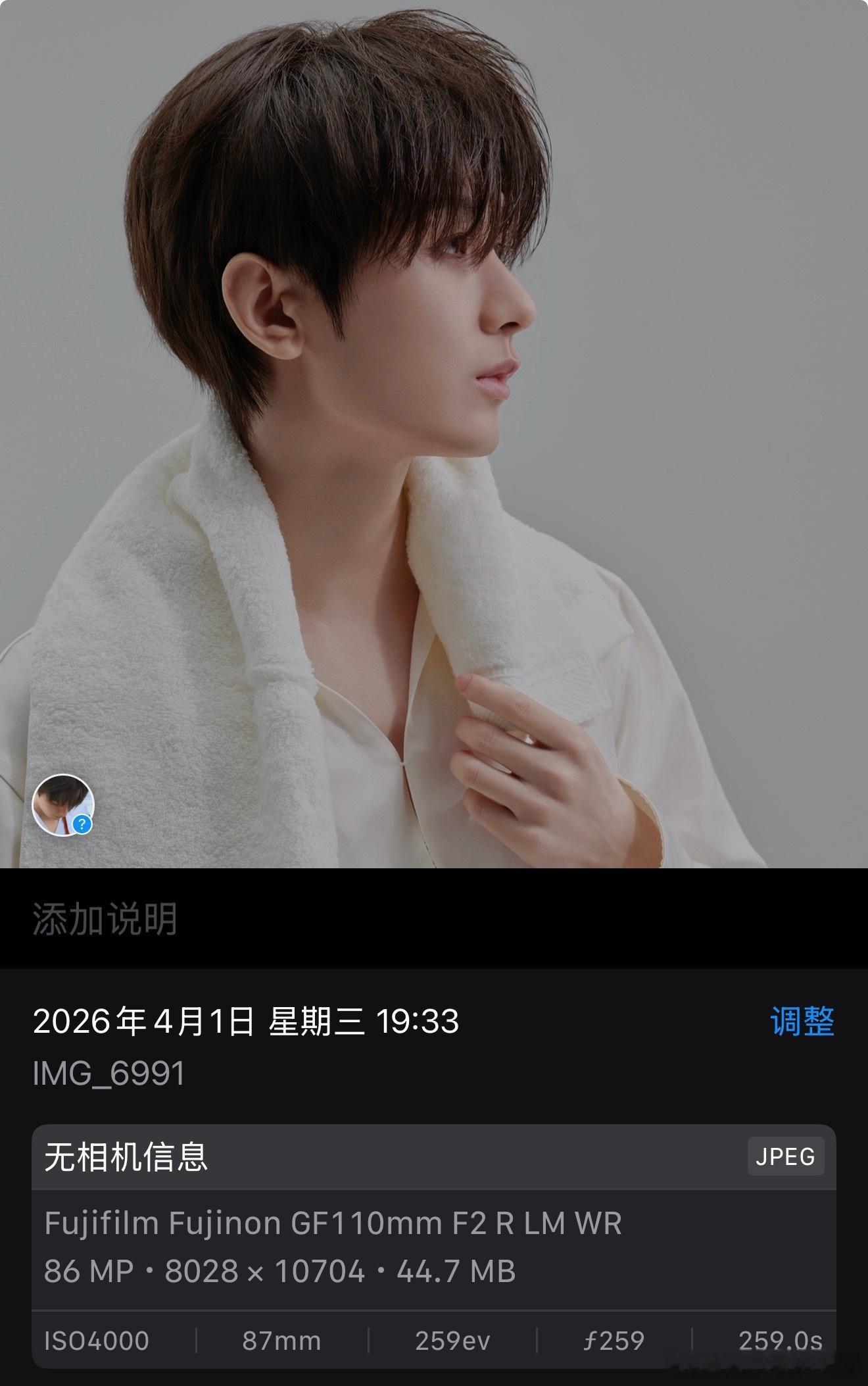 把客服发来的一组成毅多芬电子周边zip存到了手机里，但死活在iPhone相册找不