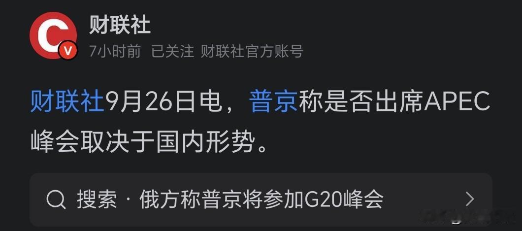 看到美中大唱戏，这是吃醋了吗？真没必要，东大志不在此。