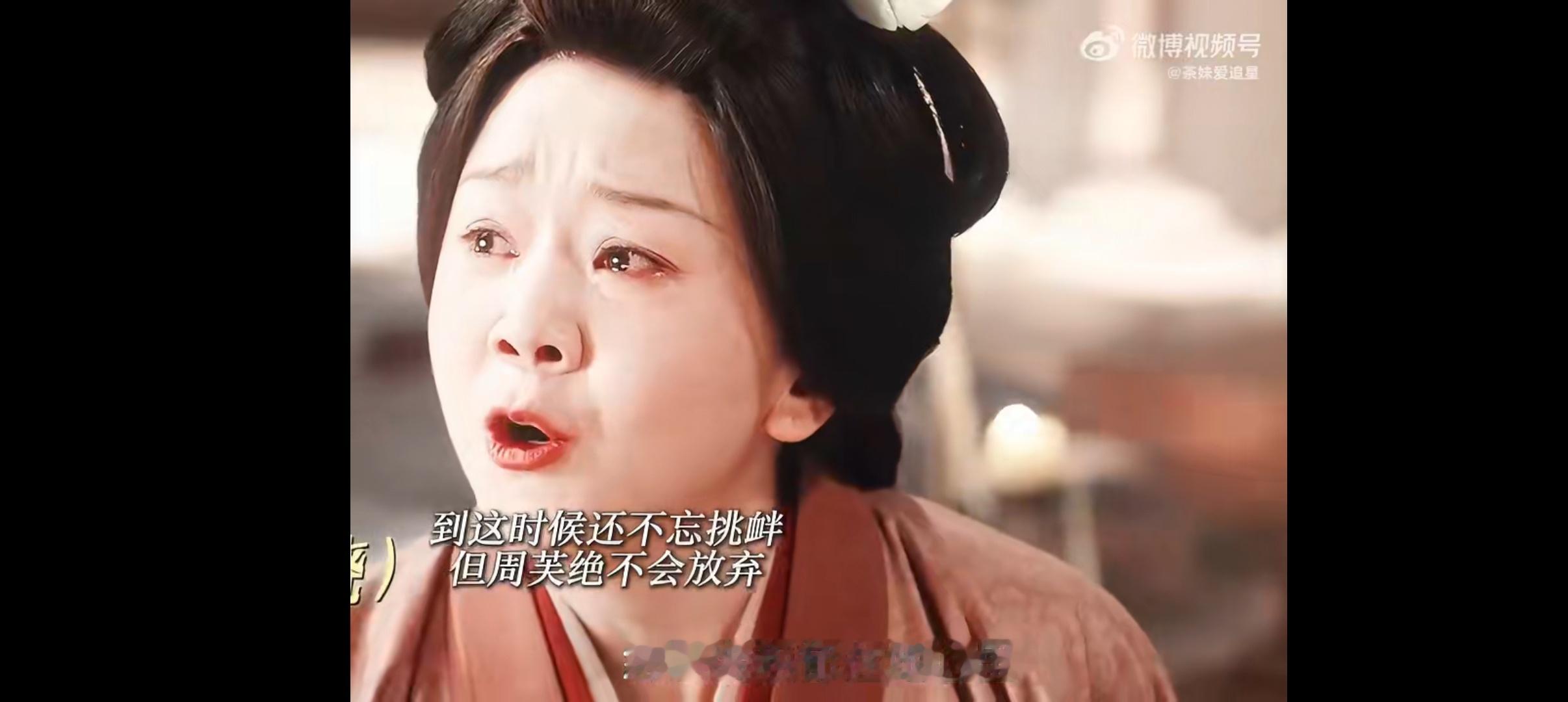 郭虞凤下线魏家瞒着魏姝郭虞凤为保女儿自尽 谁能想到她走到最后这一步，心里装的全是