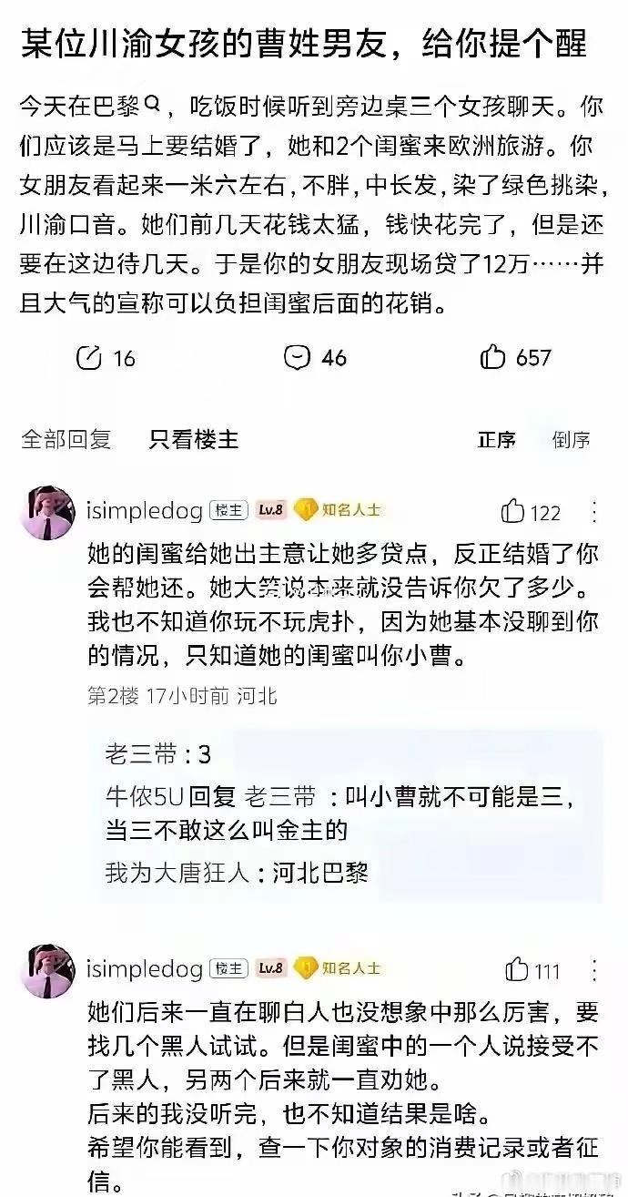 …不是还可以这么操作的吗👇🏻 