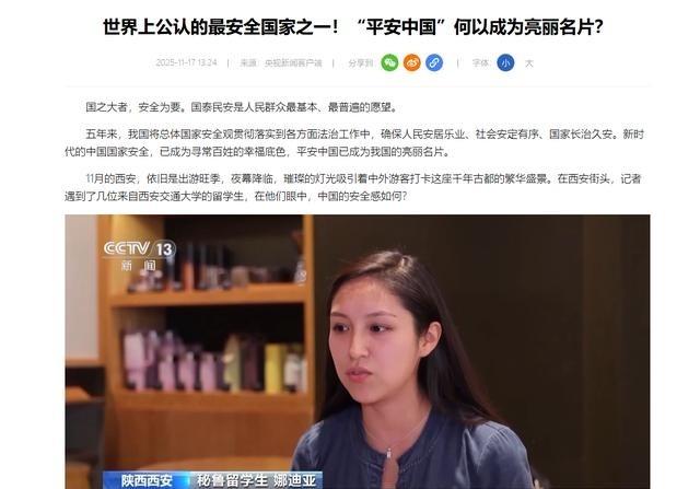 一直有个疑问，为什么中日一有冲突的时候，在中国的日本人没听说抢着回日本的，起码表