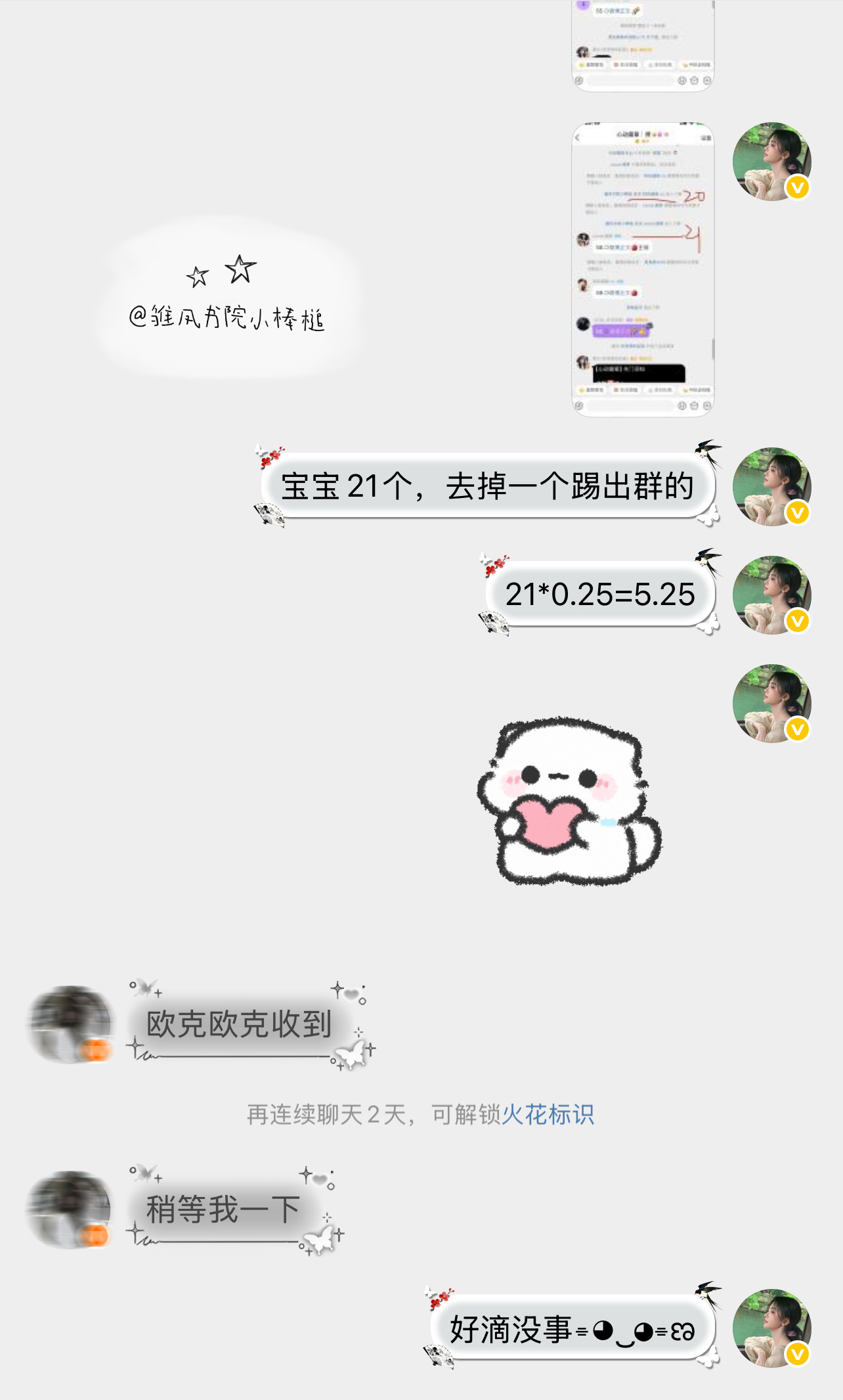 9.24-10.1｜30咔/60咔直拉 ​  ​​​