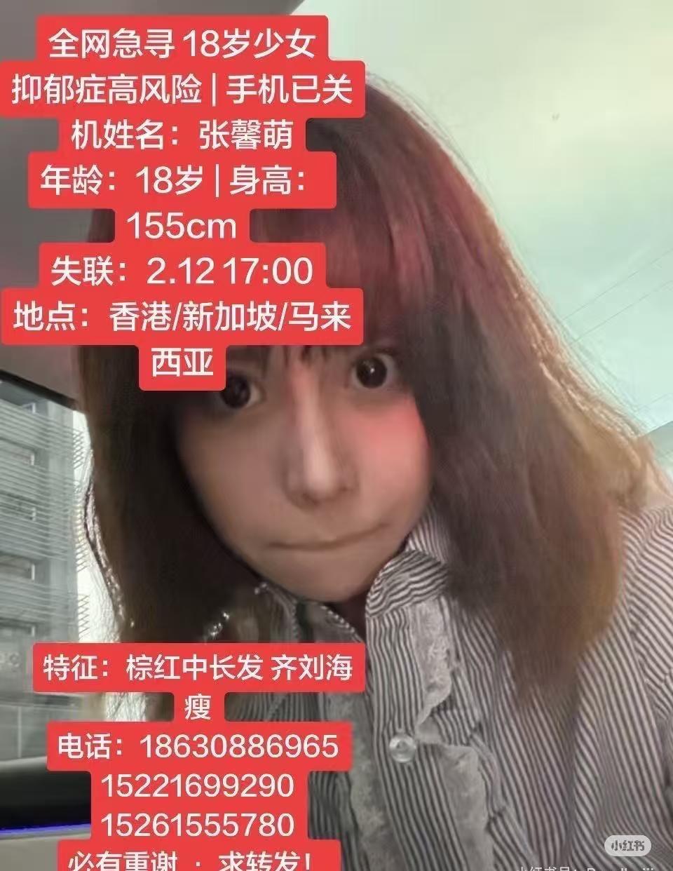 寻人启事看到请转发
为了更多流量会打很多奇奇怪怪的标签致歉
寻人启事 追星 kp