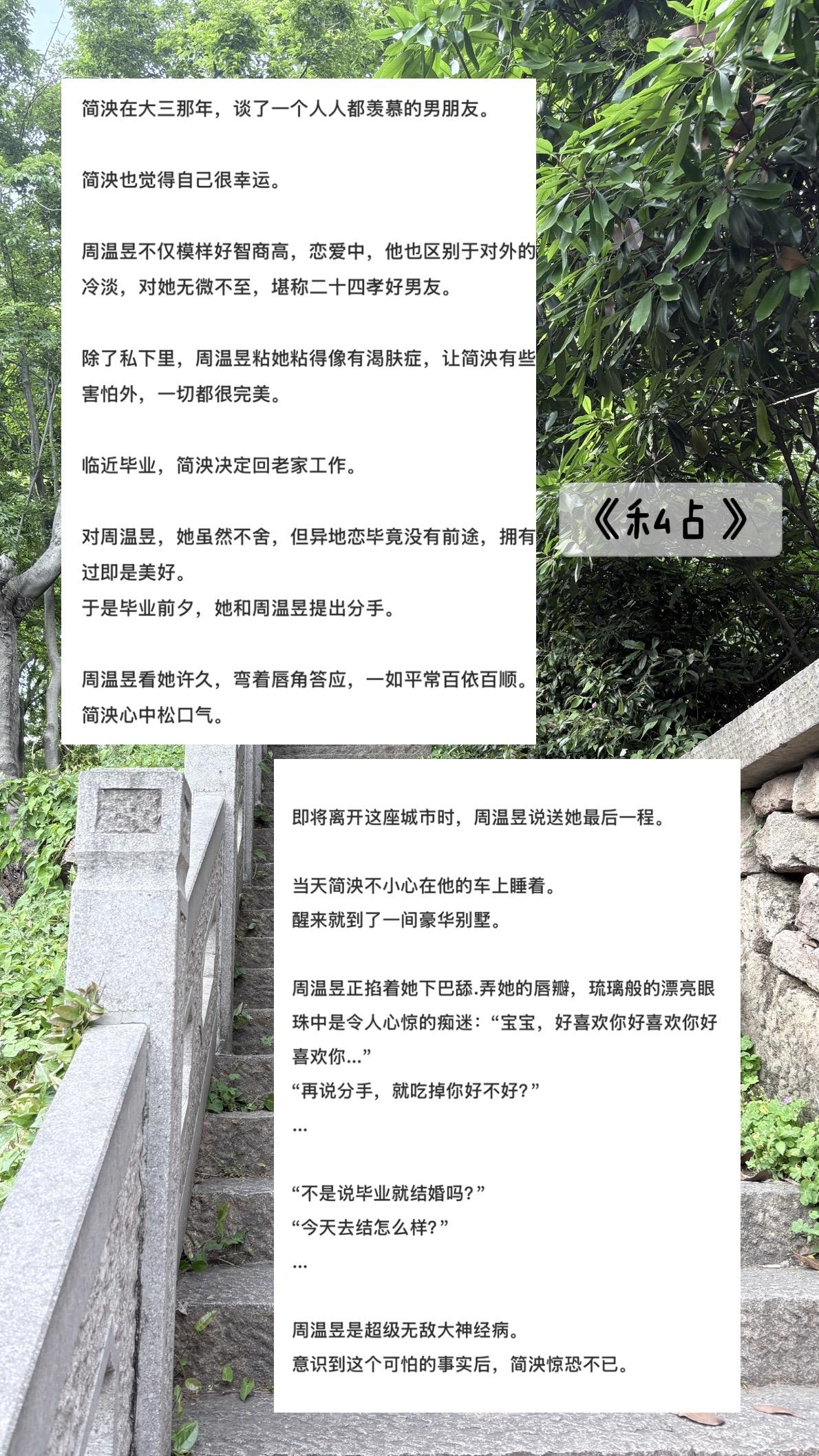 温柔洒脱女主vs外甜内病美少年。