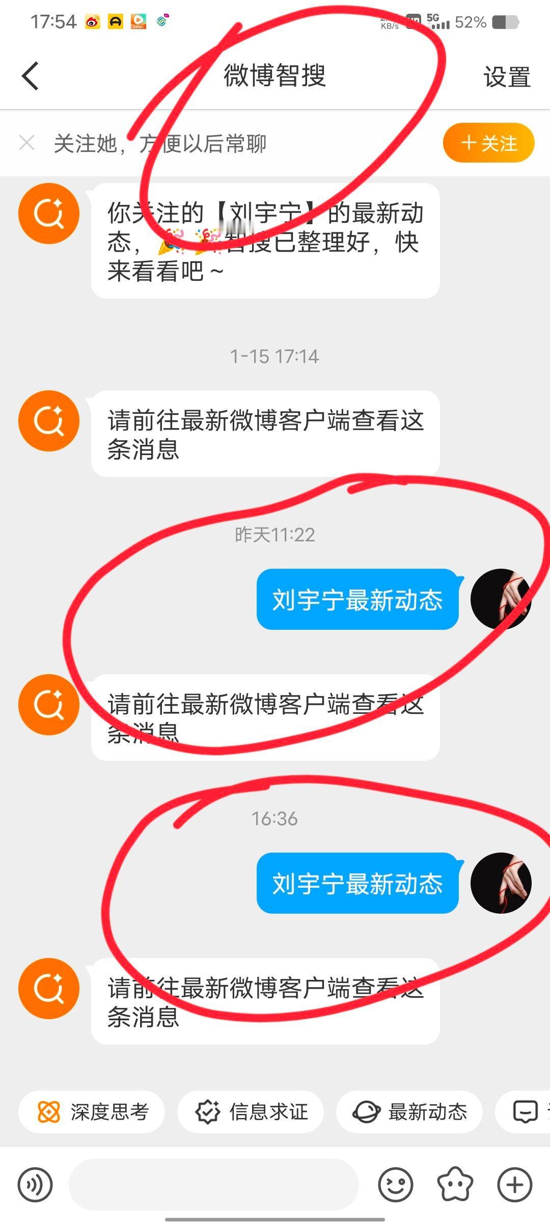 为什么会自动发送消息？