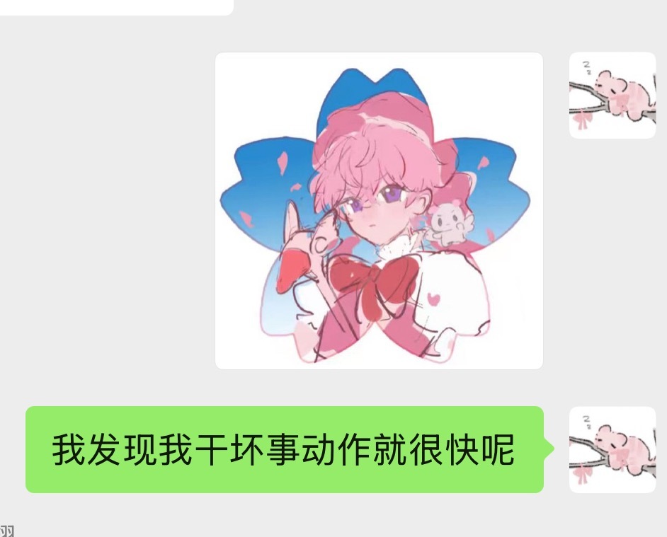 分享图片 
