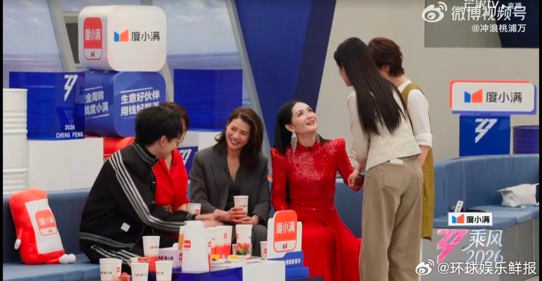 乘风2026至此成为艺术乘风2026谁懂啊！乘风2026直接填补遗憾，直播形式看