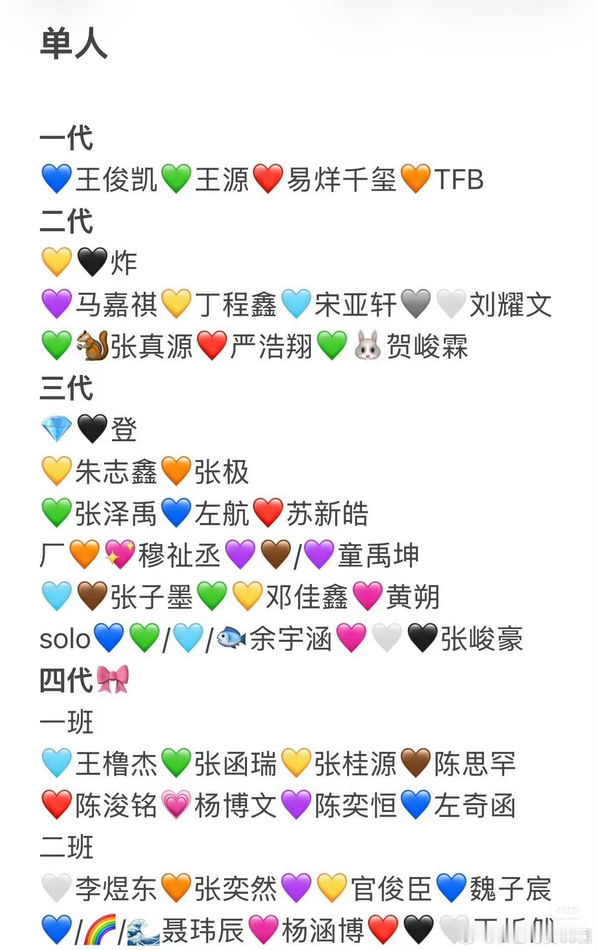 晕爱心💗了！ 