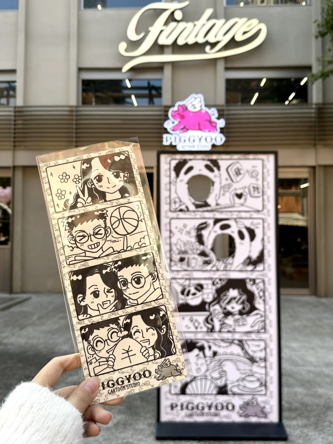 不用去韩国！成都也有人生四宫格漫画啦！！！