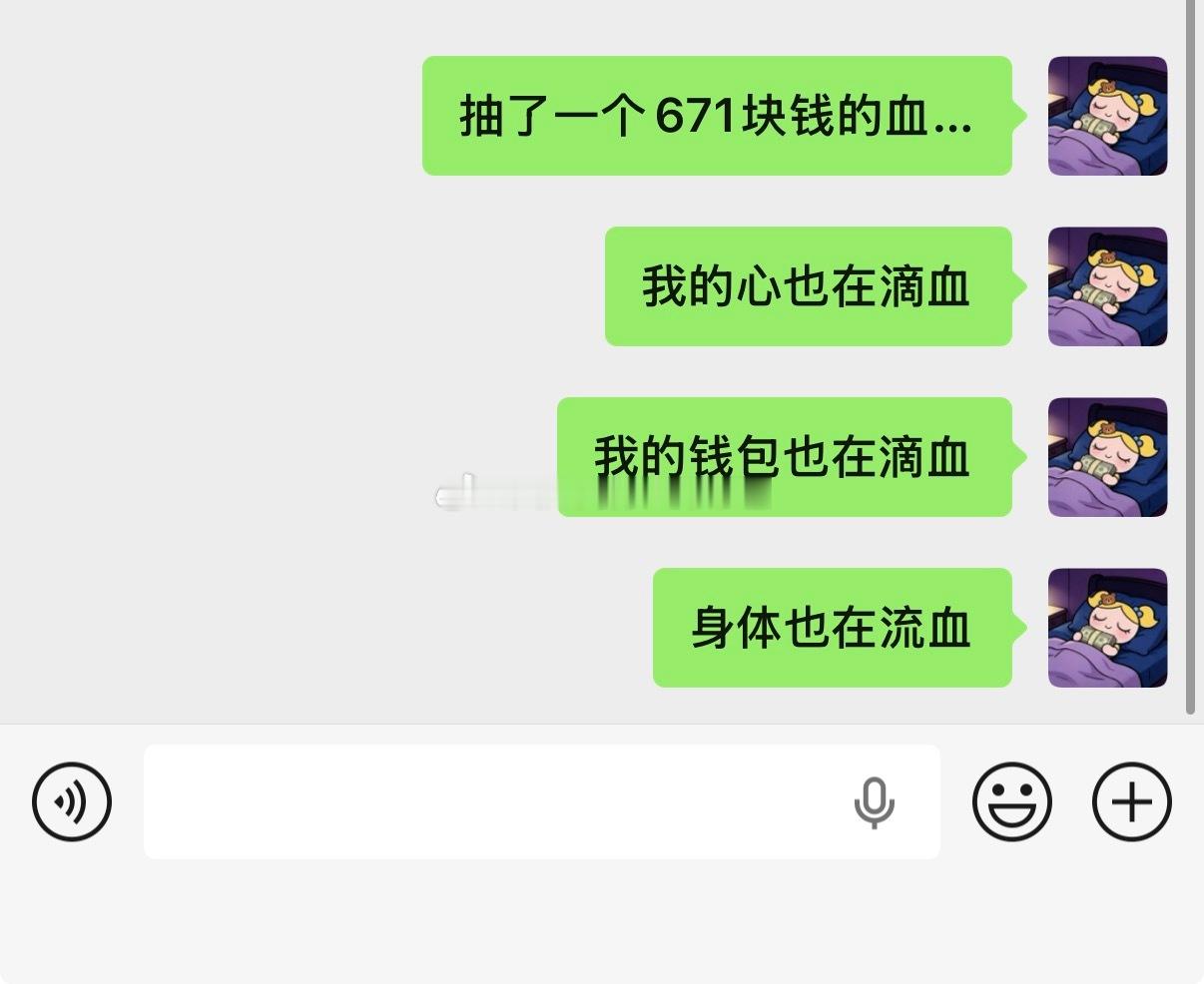 我不行了吧。 
