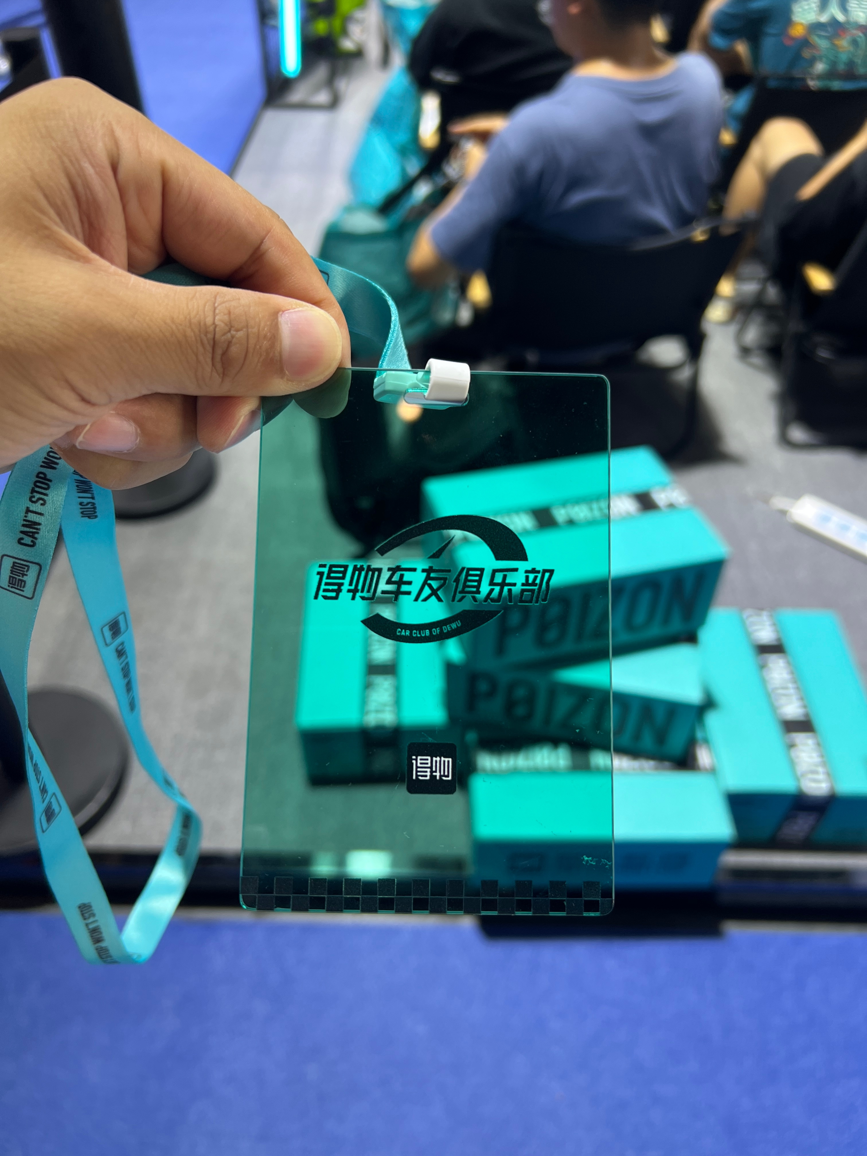 #2024成都车展# 大家会在得物上面看车吗？ ​​​