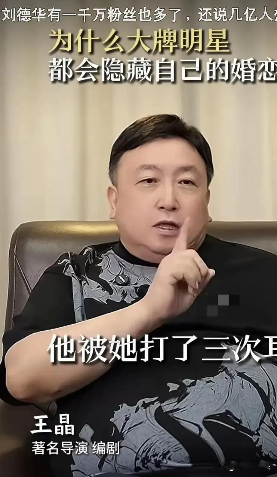 近日，香港导演王晶在一档访谈节目中披露了上世纪80年代娱乐圈的惊心往事：成龙因拒