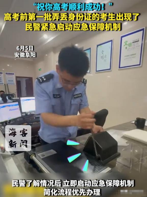 每年高考的 "保留节目" 准时上演，第一批 "马大哈" 考生已经集体上线。安徽阜