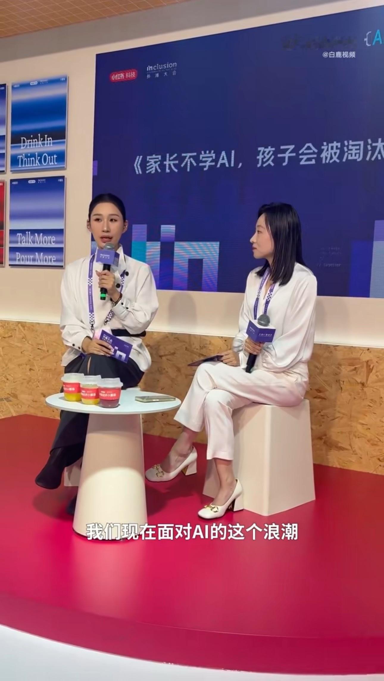 专家称AI水平未来堪比高学历毕业证 不少专家提出新观点，AI能力或将对标高学历文
