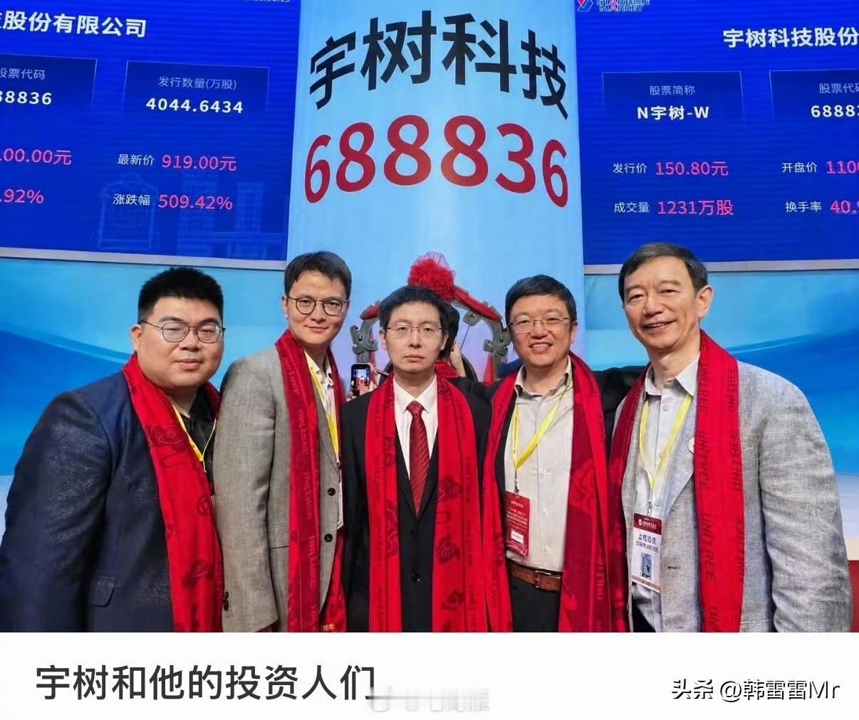 几个机器人，不仅仅是几个机器人，从今天开始又会多很多千万富豪，亿万富豪，但是这真