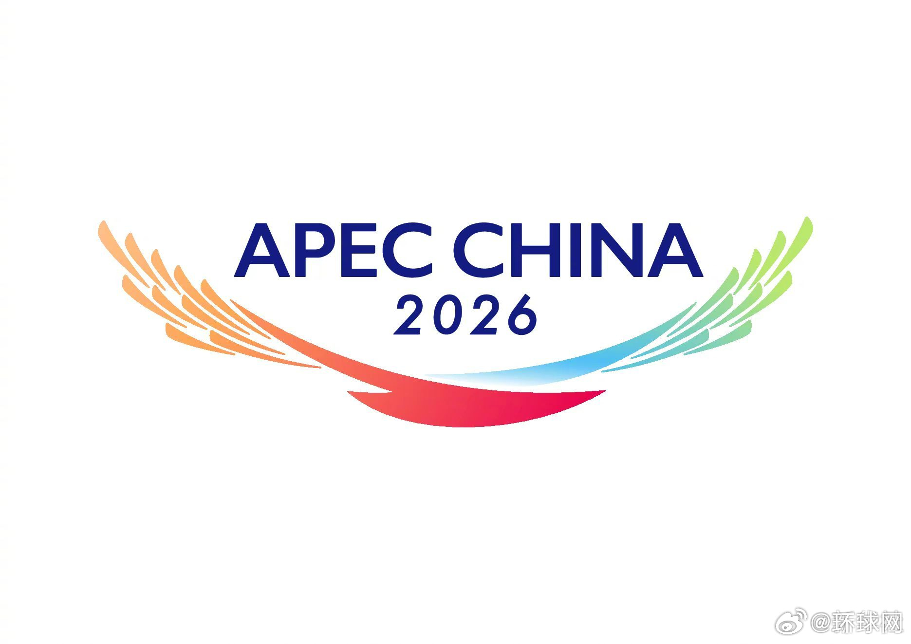 【#2026亚太经合组织中国年会标发布#】新华社快讯：12月12日，在深圳举行的